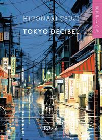 Copertina del libro Tokyo decibel