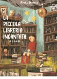 Copertina del libro La piccola libreria incantata